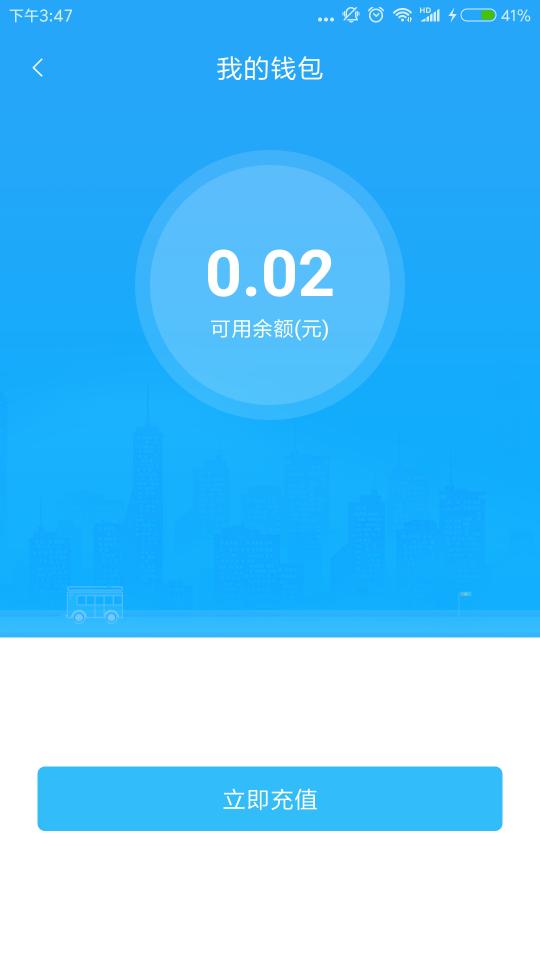 硒客行下载_硒客行app下载安卓最新版