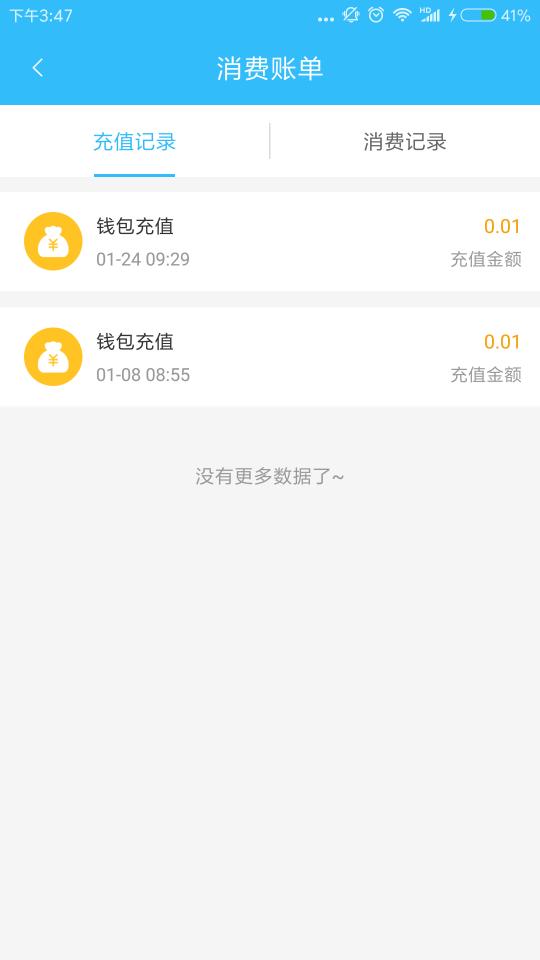 硒客行下载_硒客行app下载安卓最新版