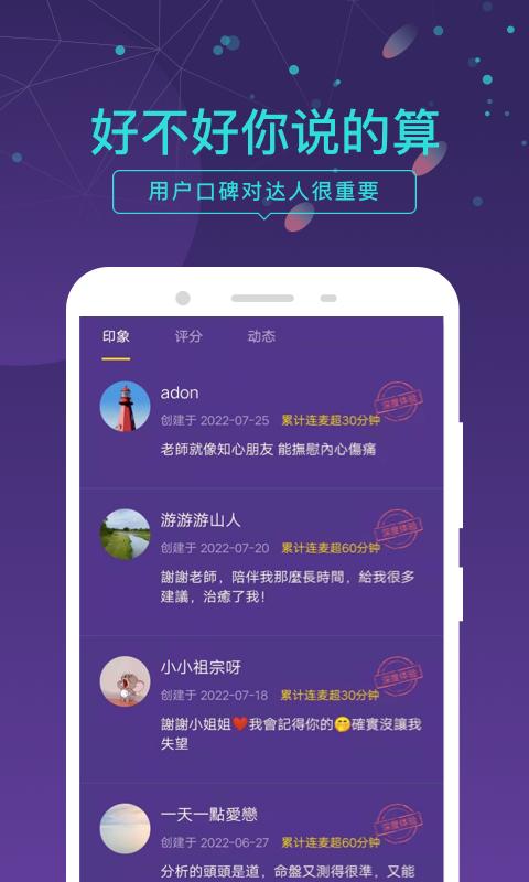 问问下载_问问app下载安卓最新版