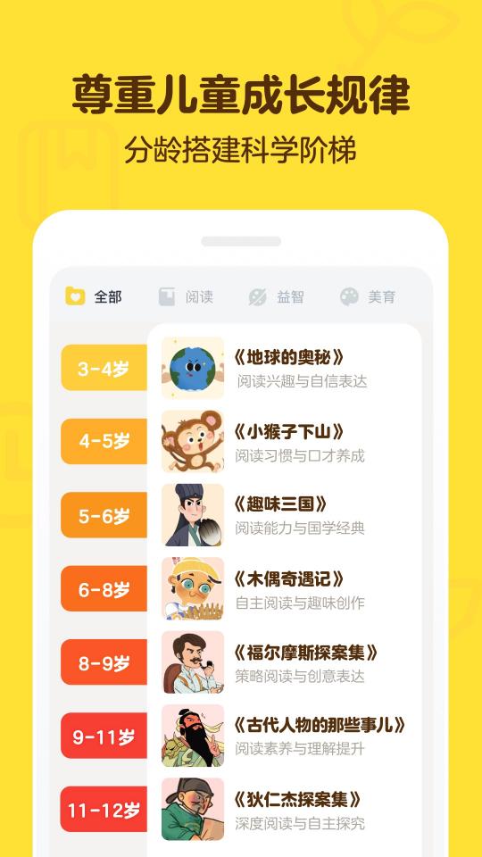 叫叫下载_叫叫app下载安卓最新版