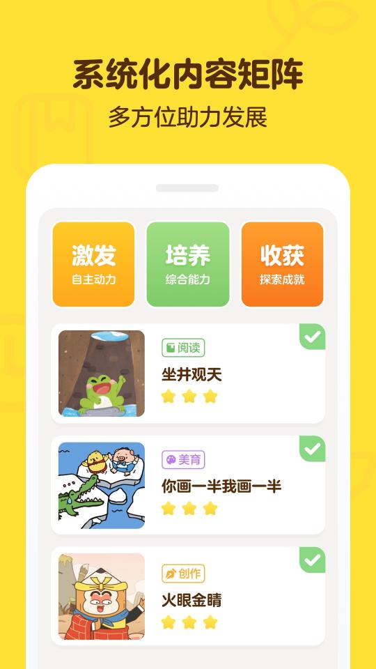 叫叫下载_叫叫app下载安卓最新版