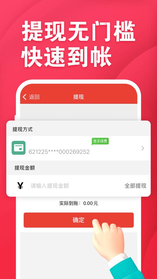 值米下载_值米app下载安卓最新版