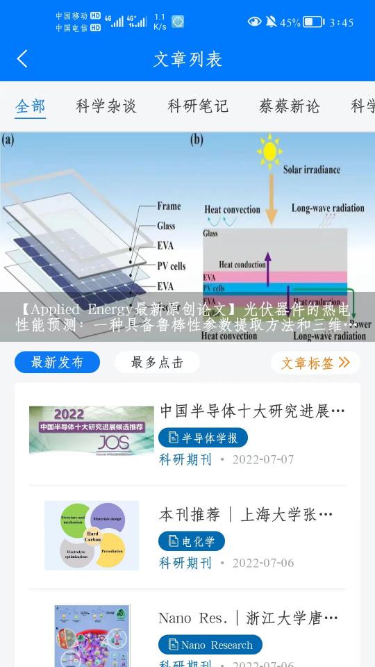 蔻享软件下载_蔻享软件app下载安卓最新版