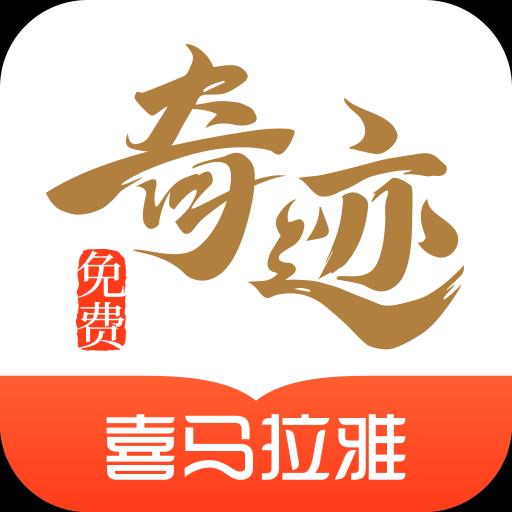 手机字体app免费安卓_下载手机字体app移动版v1.3.1