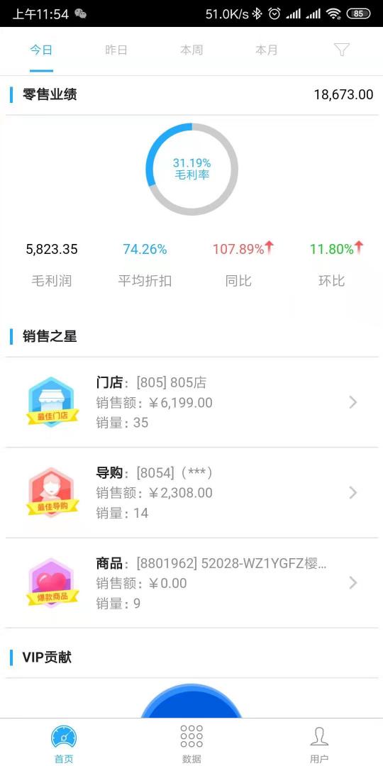 骏驰魔方下载_骏驰魔方app下载安卓最新版