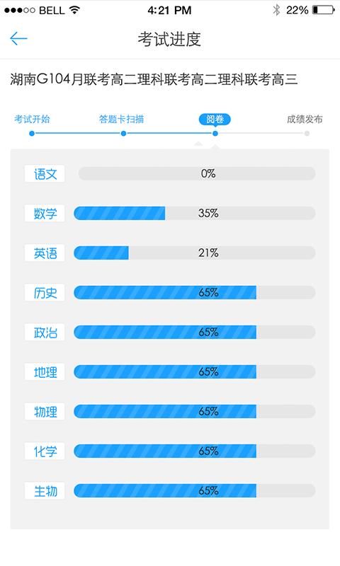 A佳老师下载_A佳老师app下载安卓最新版