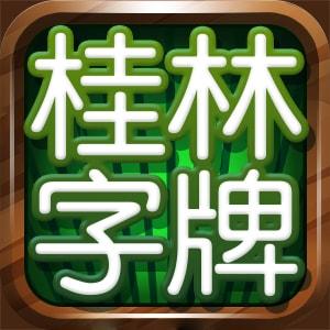 手机字体app免费安卓_下载手机字体app移动版v1.3.1