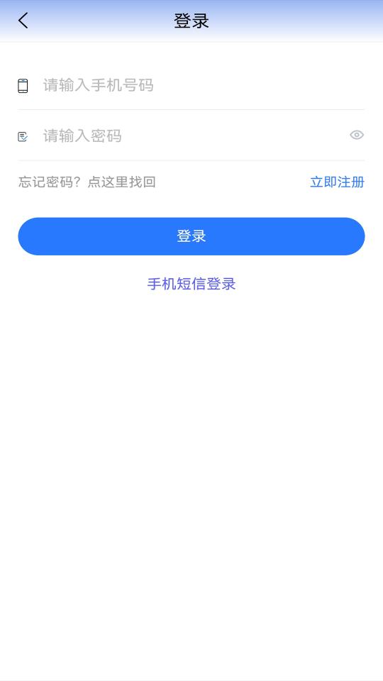 贵州医保下载_贵州医保app下载安卓最新版