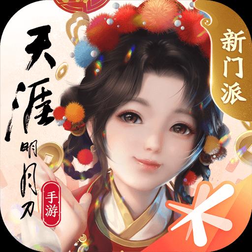 手机字体app免费安卓_下载手机字体app移动版v1.3.1