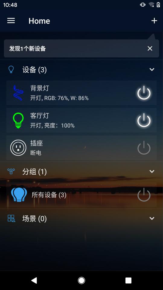 Magic Home下载_Magic Homeapp下载安卓最新版