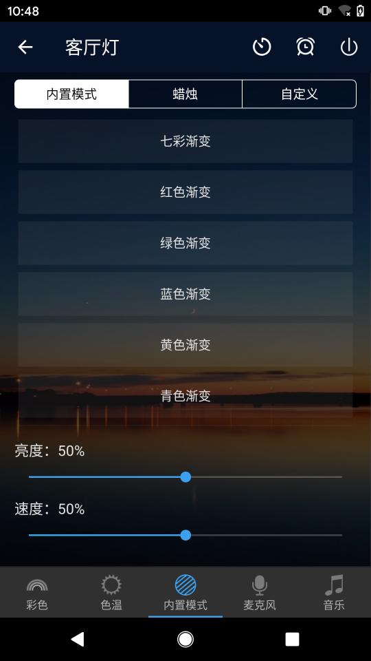 Magic Home下载_Magic Homeapp下载安卓最新版