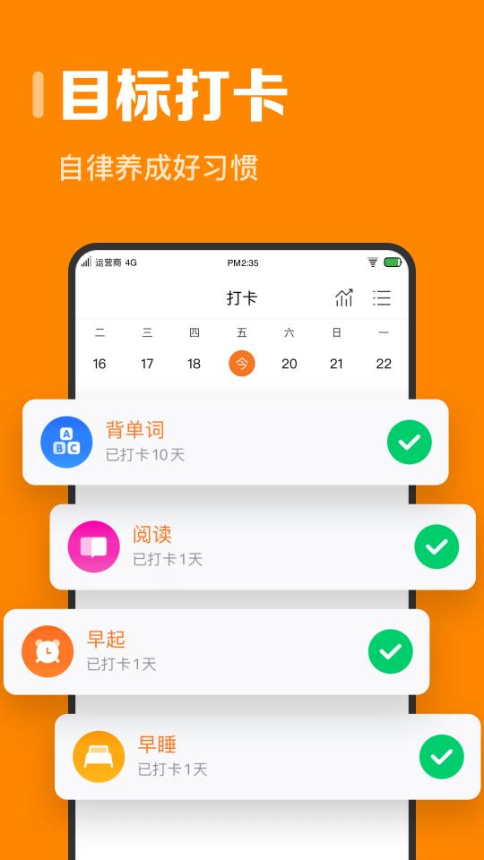 指尖时光下载_指尖时光app下载安卓最新版