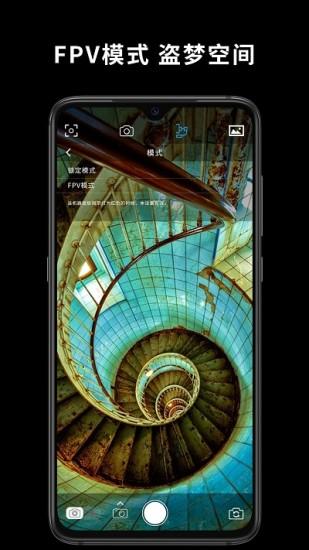 Capture2下载_Capture2app下载安卓最新版