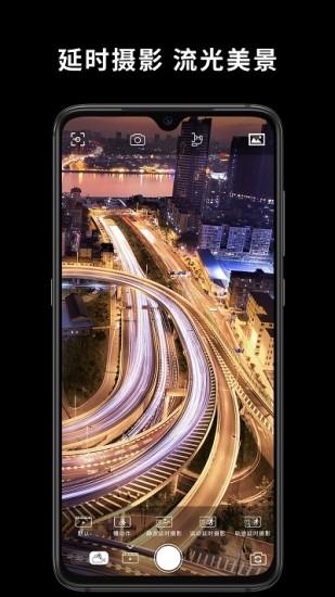 Capture2下载_Capture2app下载安卓最新版