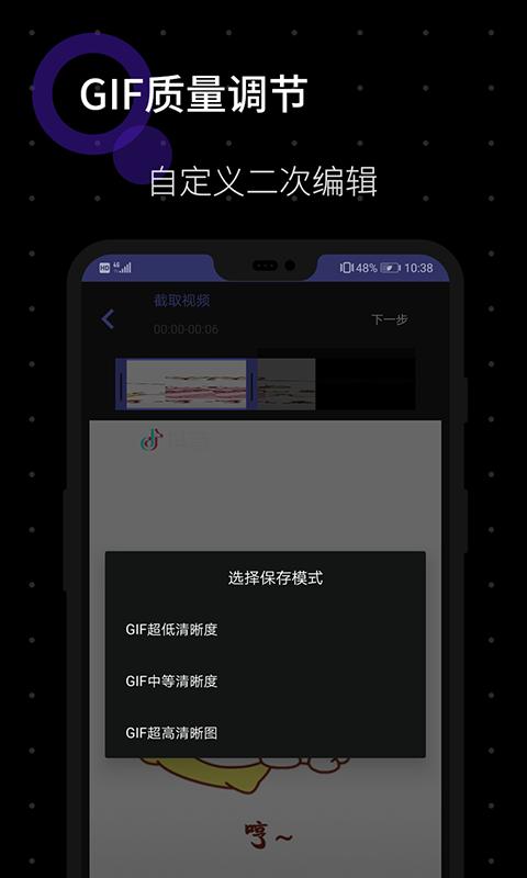 GIF图片制作下载_GIF图片制作app下载安卓最新版