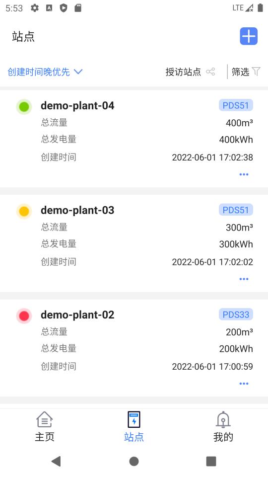 晶水星下载_晶水星app下载安卓最新版