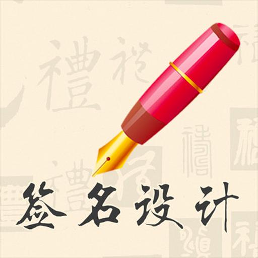 手机字体app免费安卓_下载手机字体app移动版v1.3.1