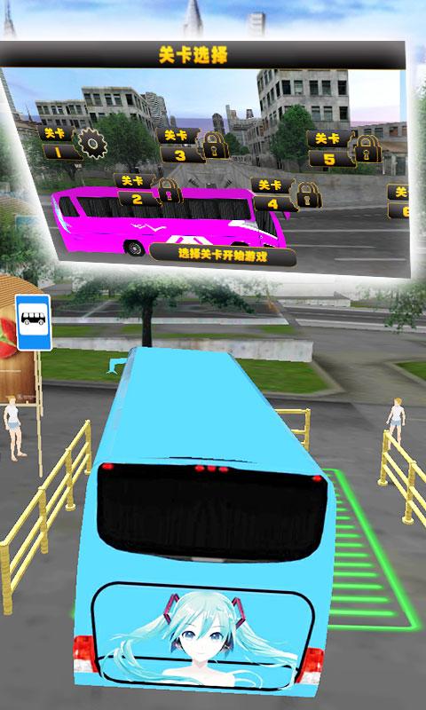 真实公路汽车模拟3D下载_真实公路汽车模拟3Dapp下载安卓最新版