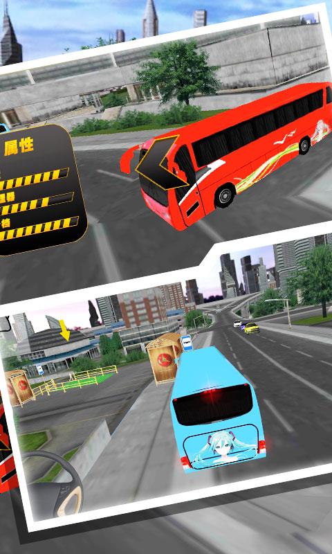 真实公路汽车模拟3D下载_真实公路汽车模拟3Dapp下载安卓最新版