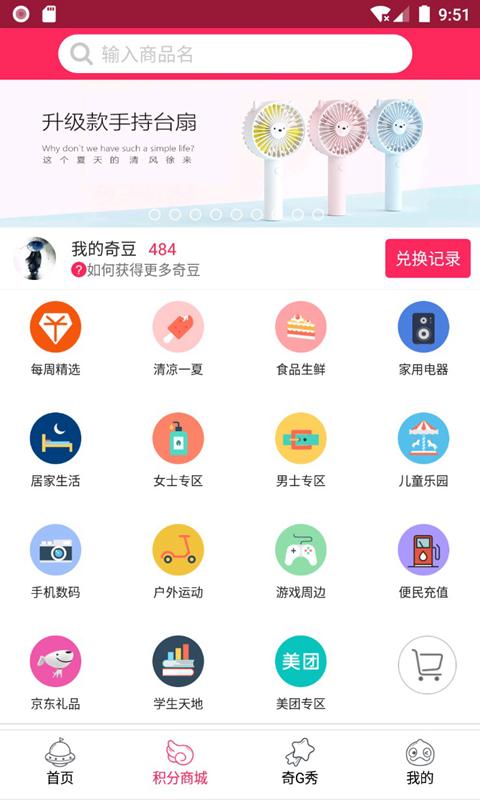 风云再起下载_风云再起app下载安卓最新版