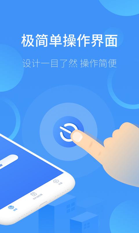 空调万能遥控下载_空调万能遥控app下载安卓最新版