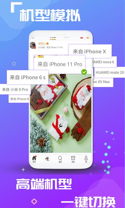 双开应用下载_双开应用app下载安卓最新版