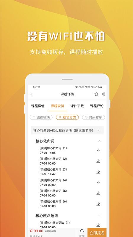 乐学喵下载_乐学喵app下载安卓最新版