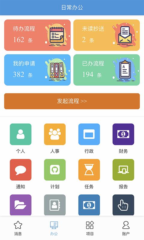 泛普软件下载_泛普软件app下载安卓最新版