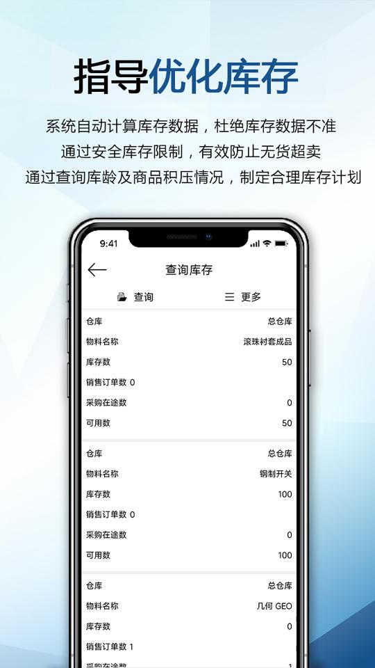 巴士软件下载_巴士软件app下载安卓最新版