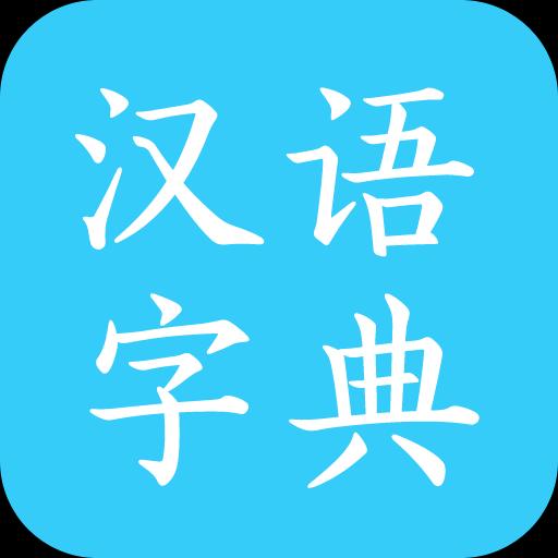 手机字体app免费安卓_下载手机字体app移动版v1.3.1