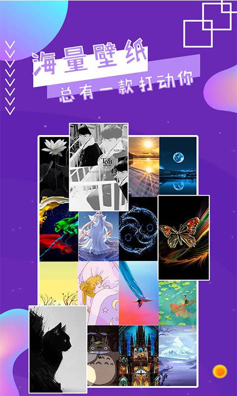 魔幻秀桌面下载_魔幻秀桌面app下载安卓最新版