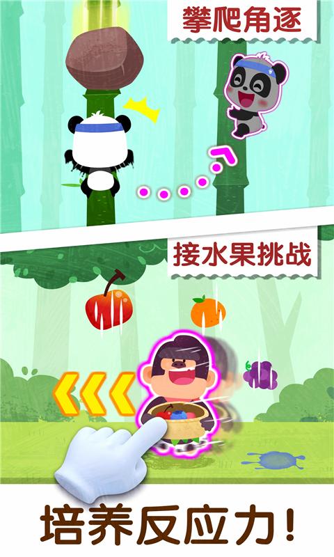 奇妙运动日下载_奇妙运动日app下载安卓最新版