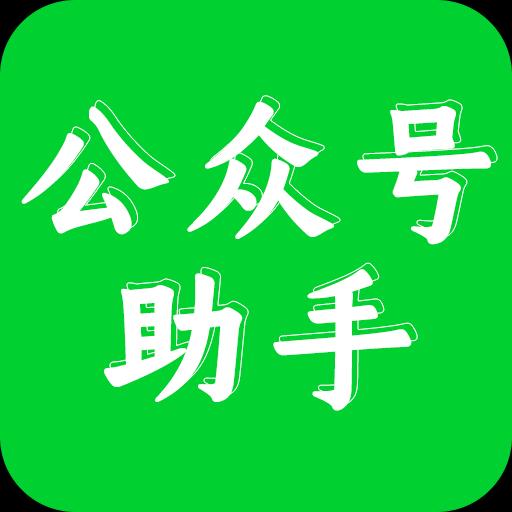 手机字体app免费安卓_下载手机字体app移动版v1.3.1