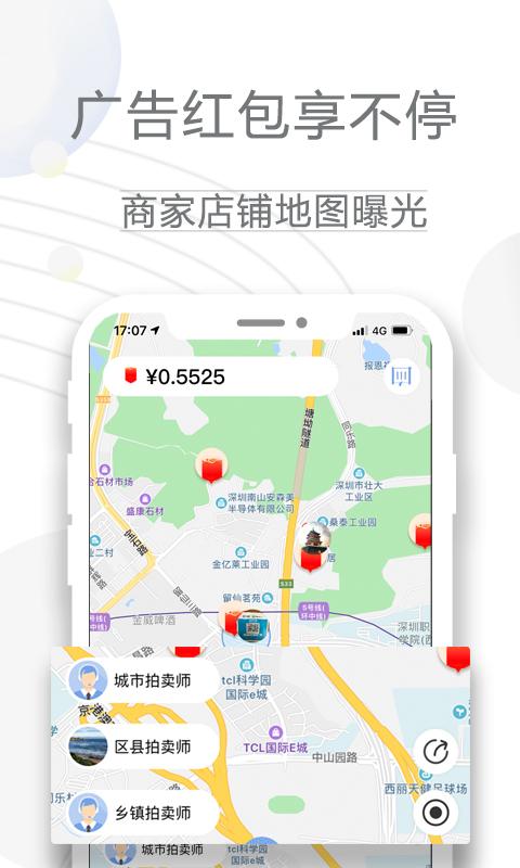 云拍全球下载_云拍全球app下载安卓最新版