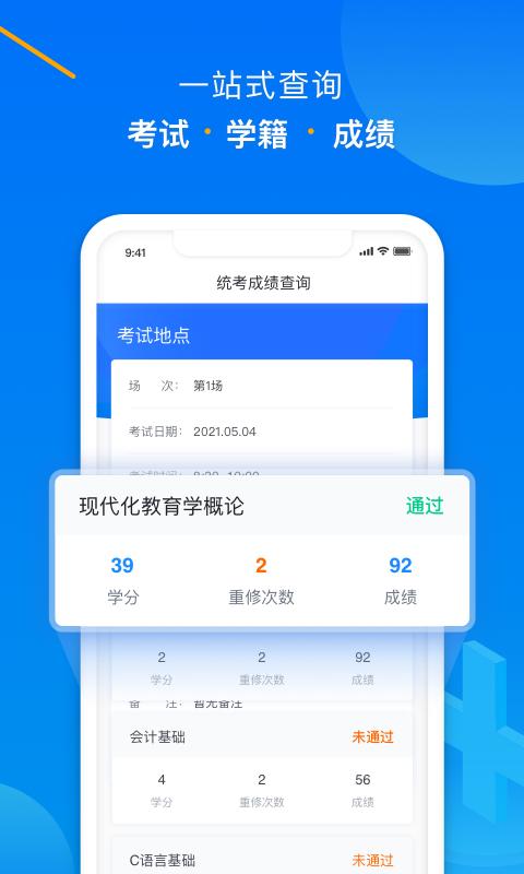 学起Plus下载_学起Plusapp下载安卓最新版