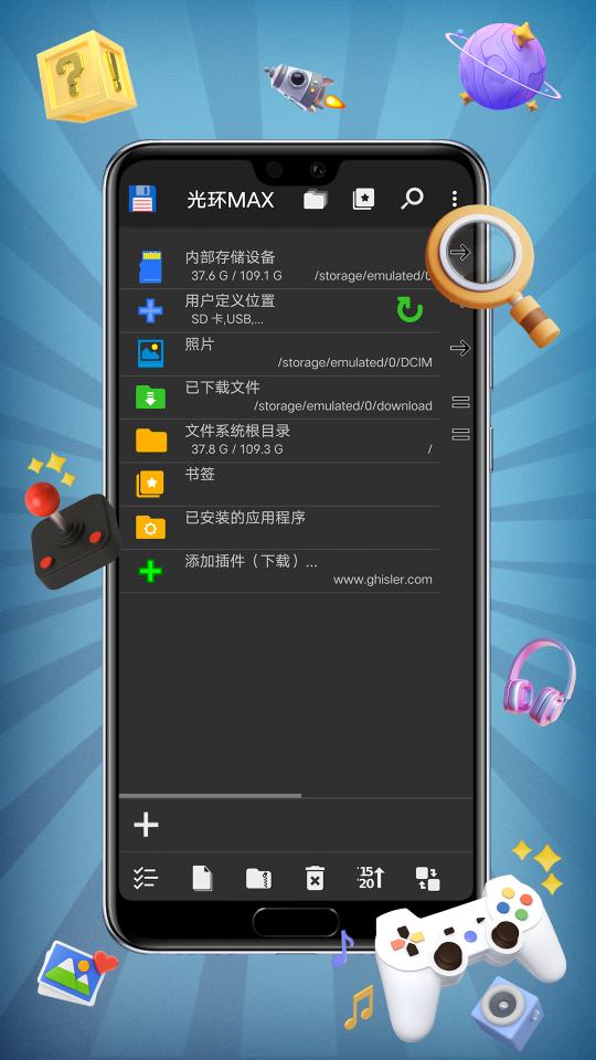 光环MAX下载_光环MAXapp下载安卓最新版