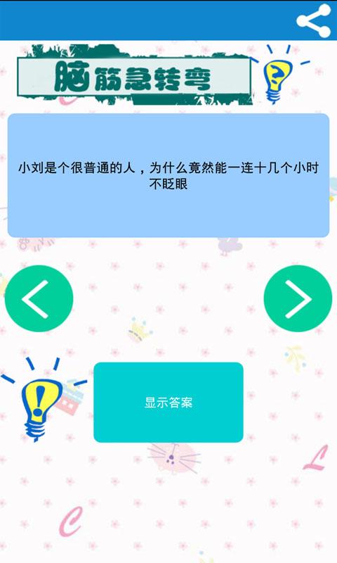 单机急转弯游戏下载_单机急转弯游戏app下载安卓最新版