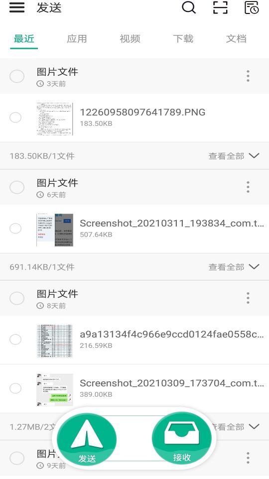 手机克隆古德下载_手机克隆古德app下载安卓最新版