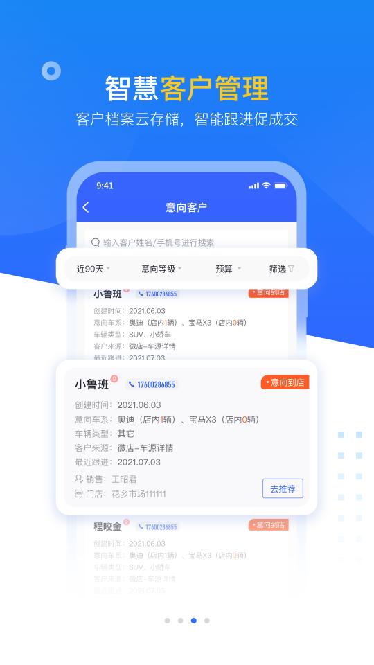 查博士企业版下载_查博士企业版app下载安卓最新版