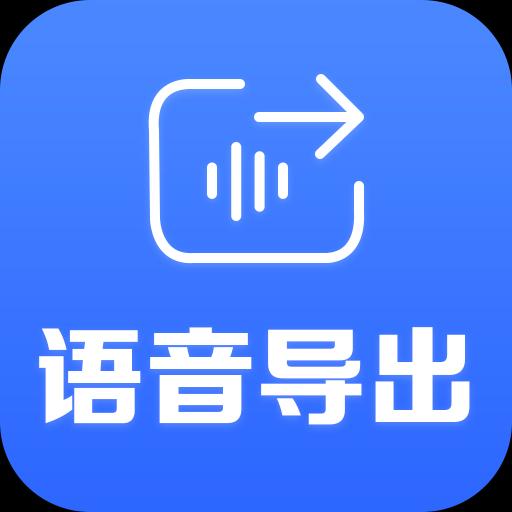 手机字体app免费安卓_下载手机字体app移动版v1.3.1