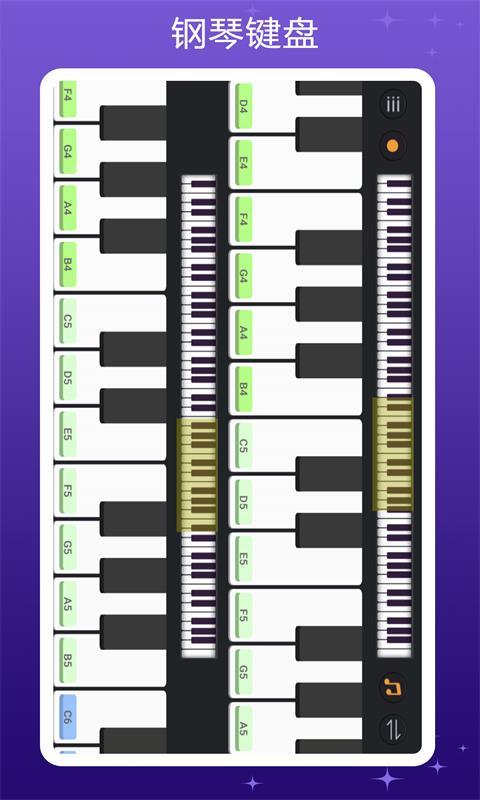 钢琴键盘模拟下载_钢琴键盘模拟app下载安卓最新版