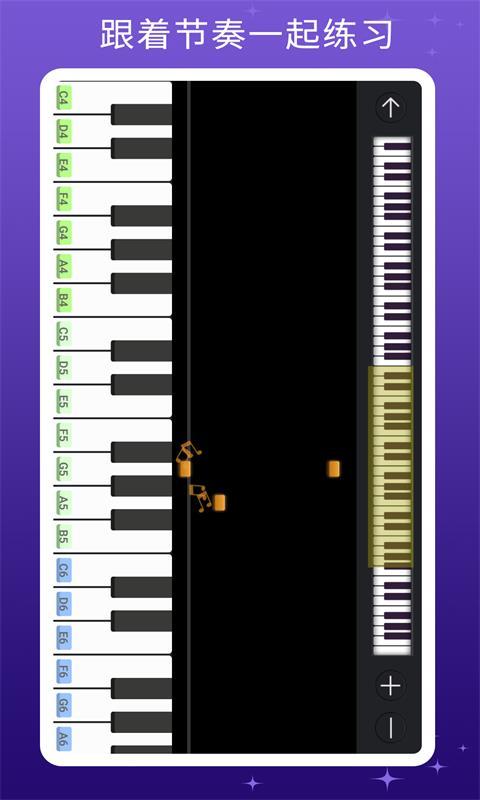 钢琴键盘模拟下载_钢琴键盘模拟app下载安卓最新版
