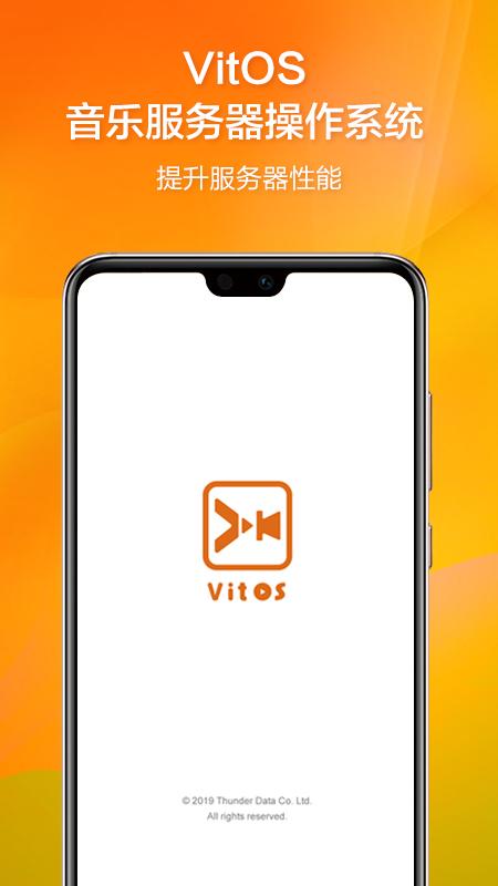 VitOS Manager下载_VitOS Managerapp下载安卓最新版