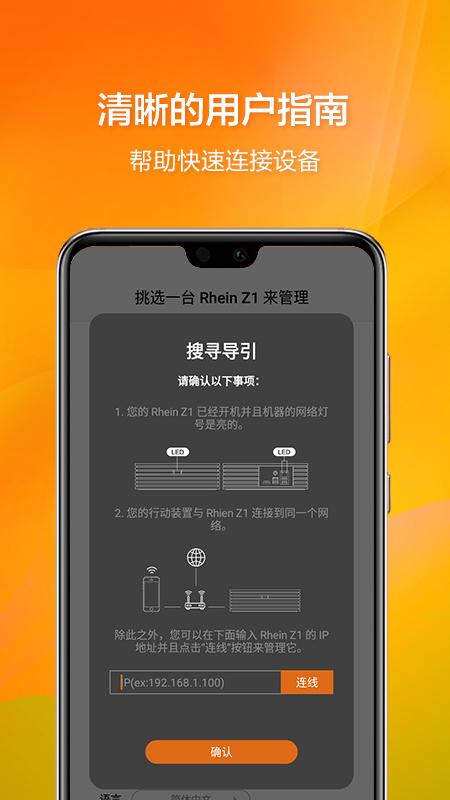 VitOS Manager下载_VitOS Managerapp下载安卓最新版