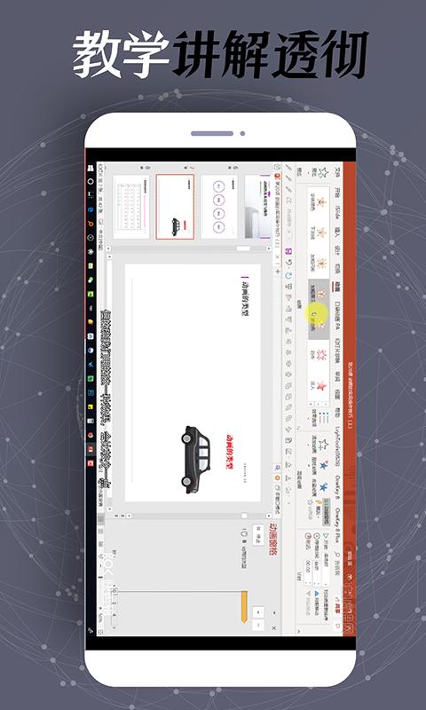 一键PPT制作下载_一键PPT制作app下载安卓最新版