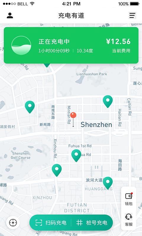 充电有道下载_充电有道app下载安卓最新版