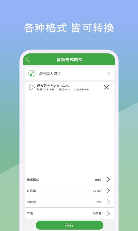 音乐剪辑器下载_音乐剪辑器app下载安卓最新版