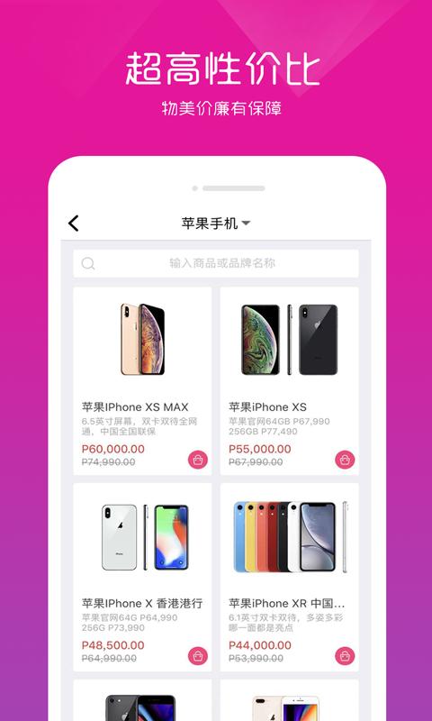 Apex商城下载_Apex商城app下载安卓最新版