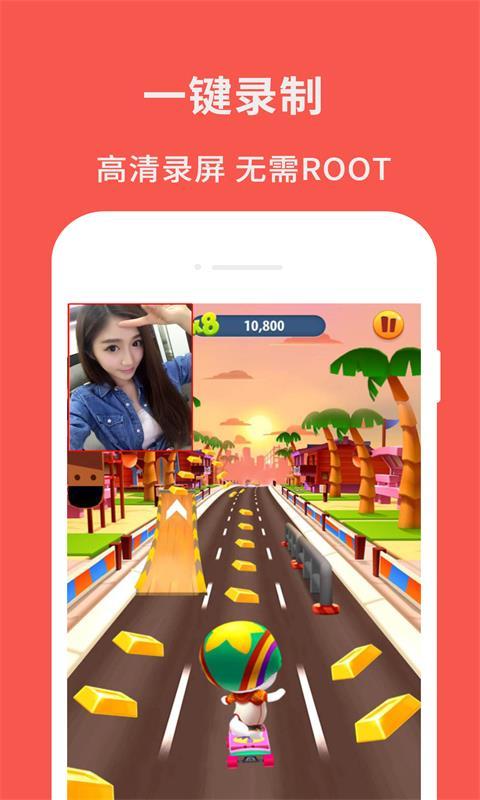 超级屏幕录制大师下载_超级屏幕录制大师app下载安卓最新版