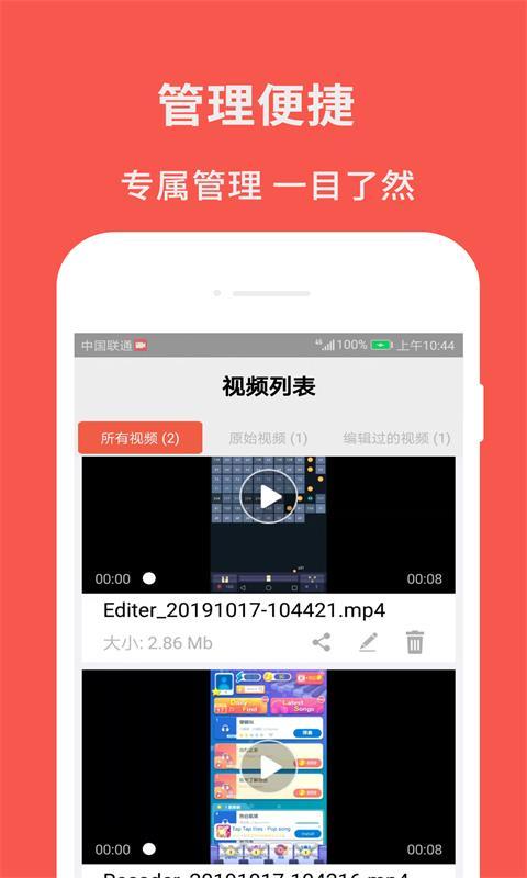 超级屏幕录制大师下载_超级屏幕录制大师app下载安卓最新版